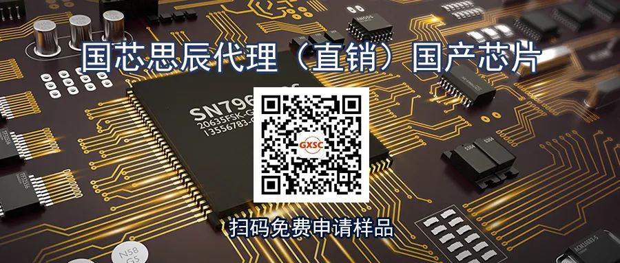 兼容ADS1248，国产模数转换器在电池检测中的应用