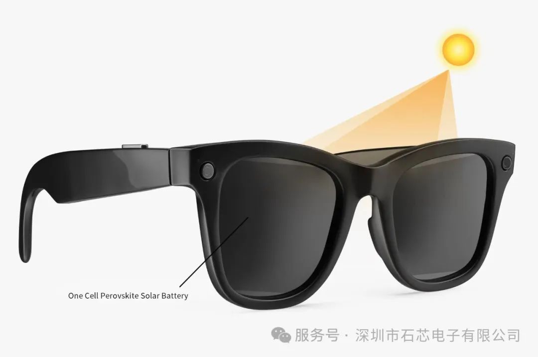 智能眼镜续航革新方案-自发电SOC芯片模块