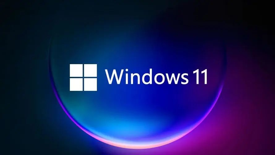 电脑技巧：分享8个Win11系统必备小技巧