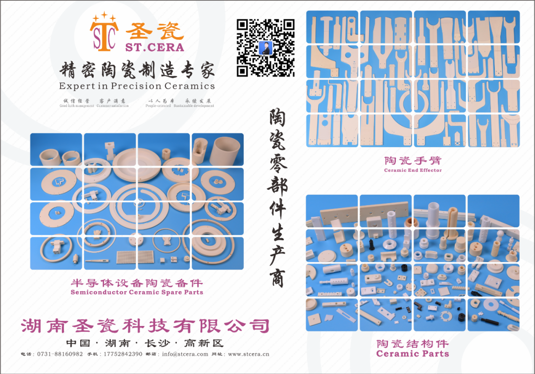 日本知名半导体厂商宣布：进军功率半导体