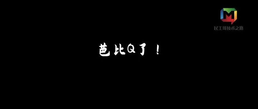 备份恢复学的这么差，试用期你都过不了