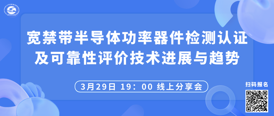 资讯 | 碳化硅成本分析和降低成本的路线图