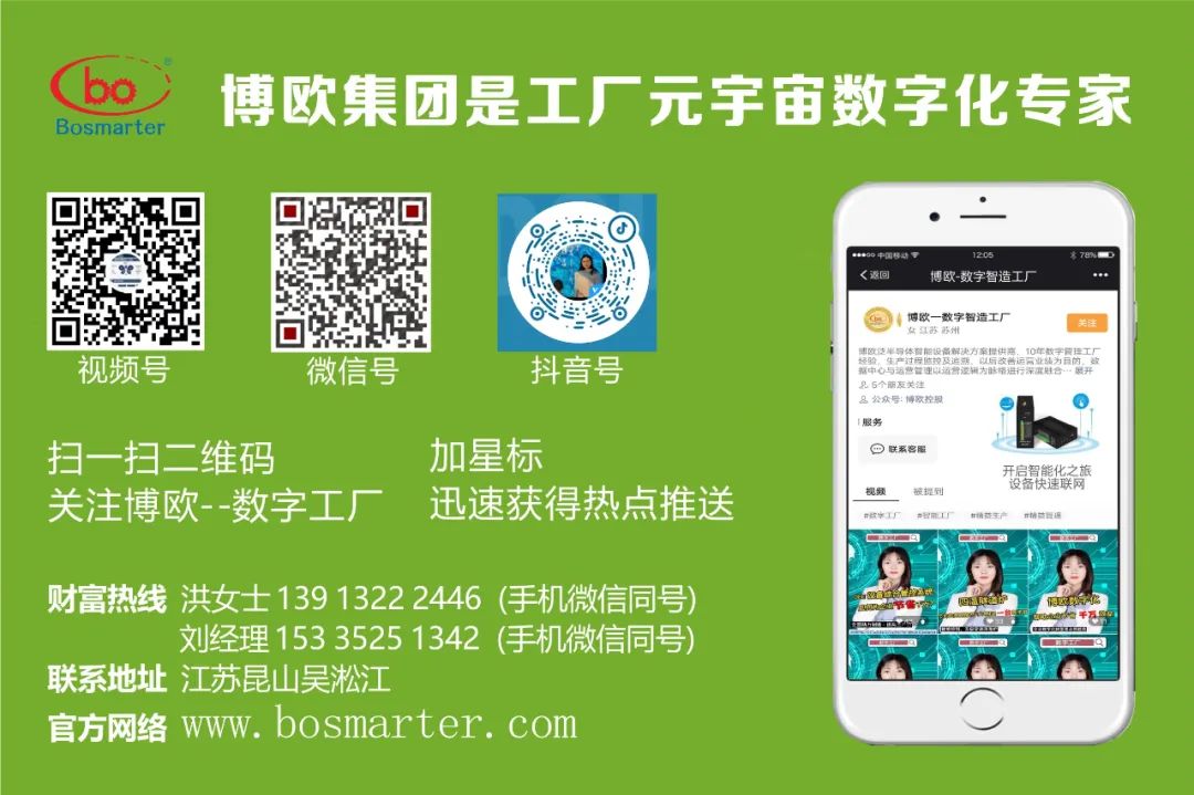 士兰微董事长入股！募资4.54亿扩产！！又一功率器件企业科创板IPO受理