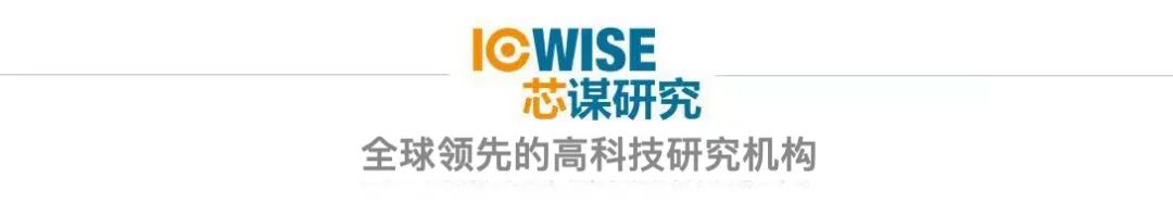芯谋研究助力，第七届世界智能大会集成电路产业论坛在天津市西青区成功举办