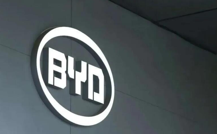 比亚迪襄阳产业园首条生产线正式投产