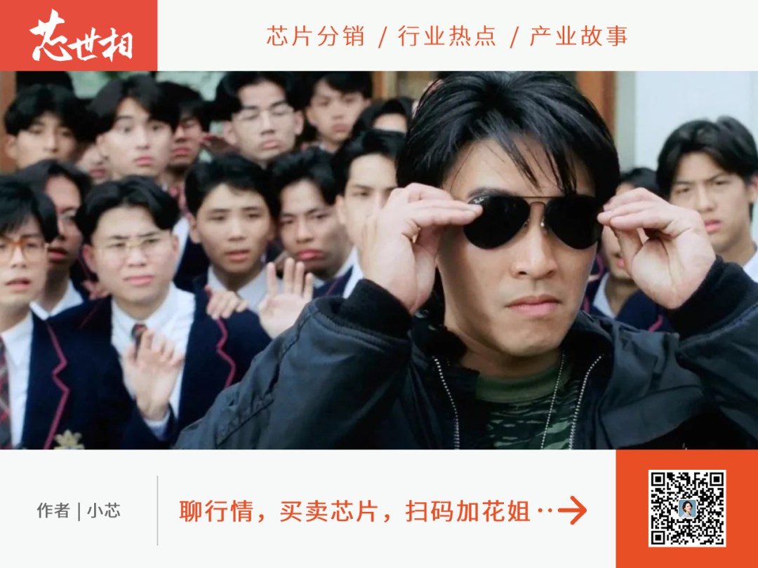 这颗“冷门”芯片报价冲两万！TI、ST、ADI等热门芯片料号鉴定