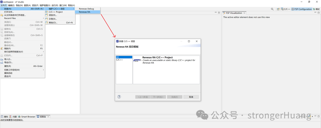 瑞萨RA8系列教程 | 基于e2s在RA8上跑RTOS实现的方法