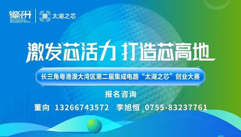 王东升，坐拥又一超级独角兽