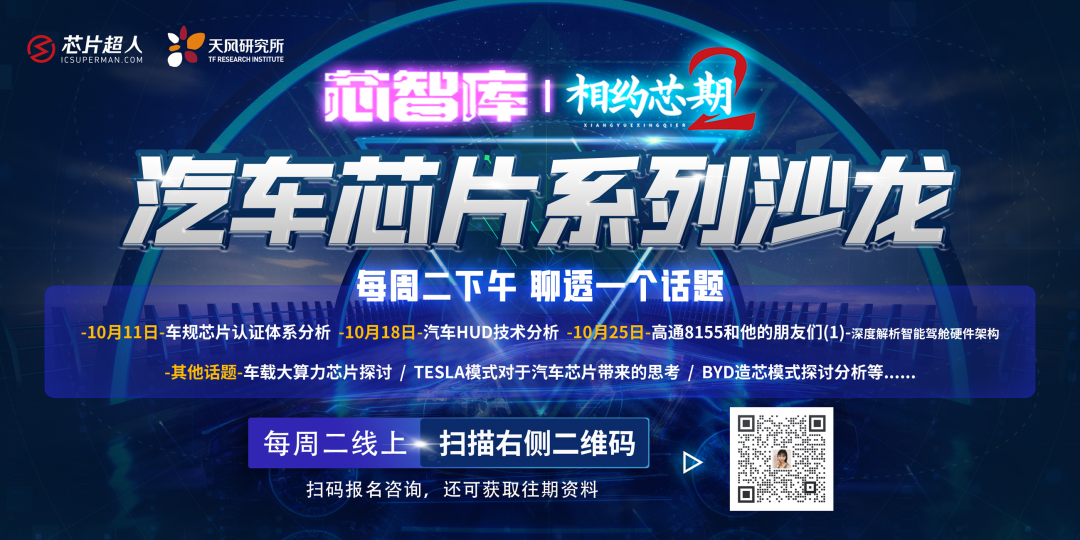 英飞凌，汽车MCU没人要了