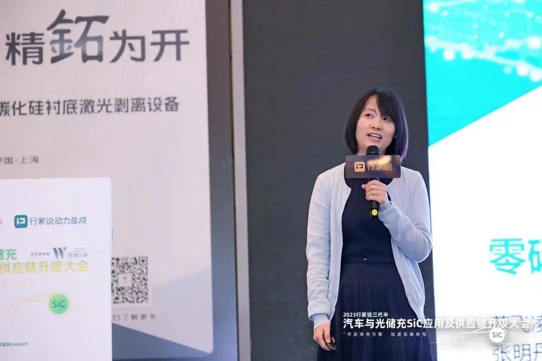 零碳时代，碳化硅器件的机遇与挑战