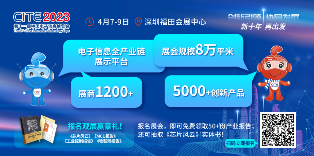 去往深圳的列车上，坐满了这些电子人