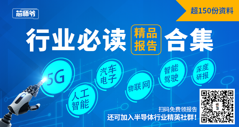 超5700亿元！这家公司汽车电子订单积压又多了