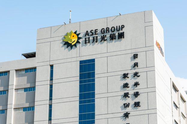 重磅！日月光购回国内4座封测工厂部分股权