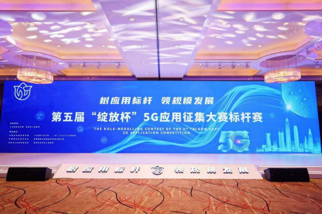 当红齐天再捧“绽放杯”金奖：全流程算力网络夯实元宇宙“底座”