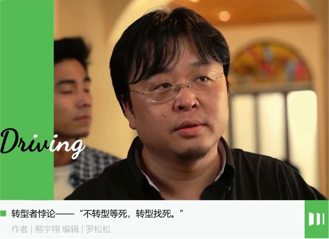BBA电动车，怎么在中国活成了段子？