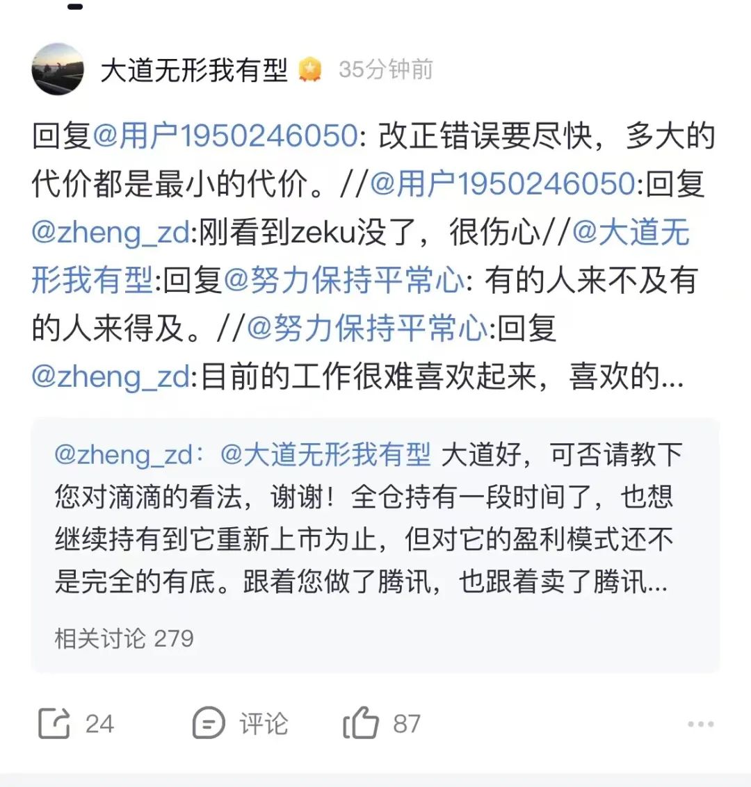 OPPO终止造芯，早有伏笔