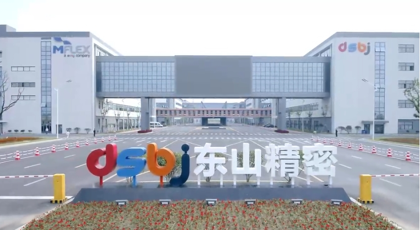 东山精密回应光模块被盗