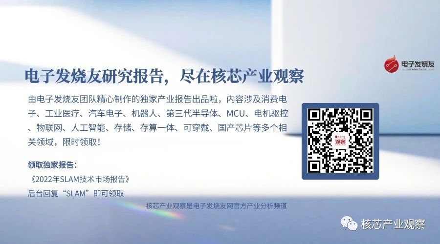 焦点芯闻丨马斯克计划在自己大脑中植入脑机接口设备，Neuralink 将开始人体试验