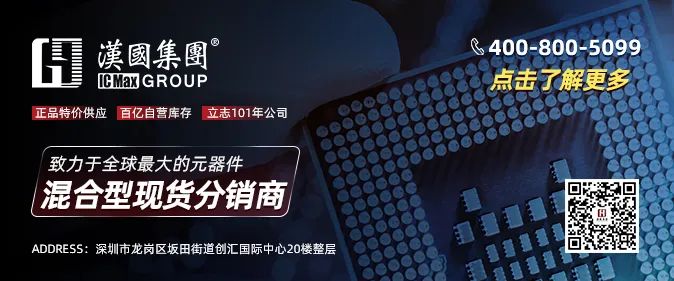 ROHM拟出资21.6亿美元联合收购东芝