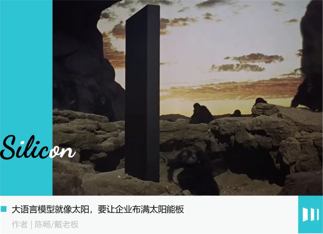 硅潮访谈录｜澜码周健：做一家“AI原生”的企业