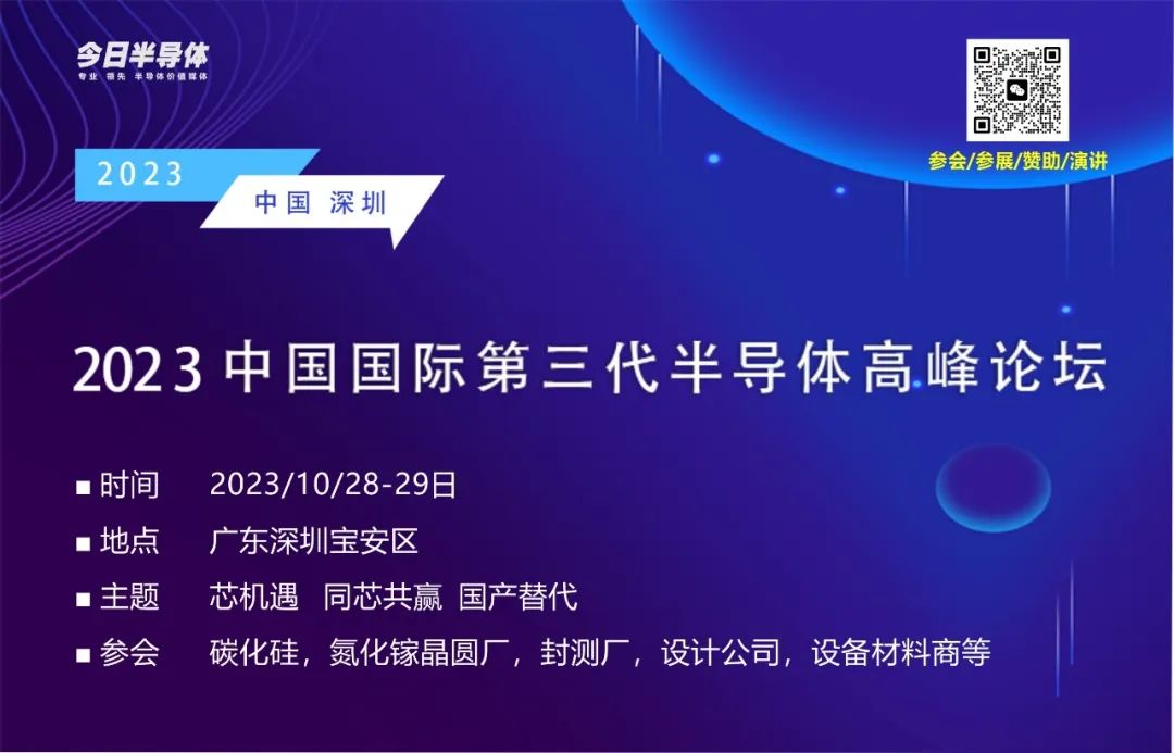突然，特朗普批台湾抢走美半导体业工作