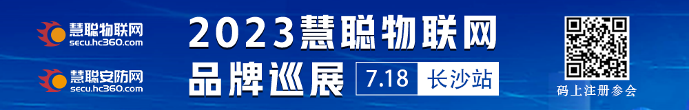慕展直击：全“芯”启程，闪耀出发，联创杰惊艳亮相2023慕尼黑上海电子展！