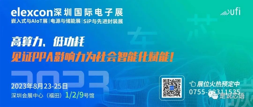 独立FPGA赛道已不复存在