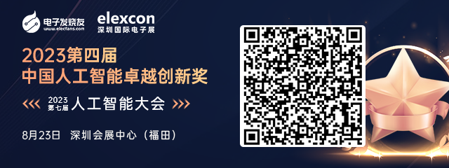 汽车智能化时代，电感如何应对智能座舱升级