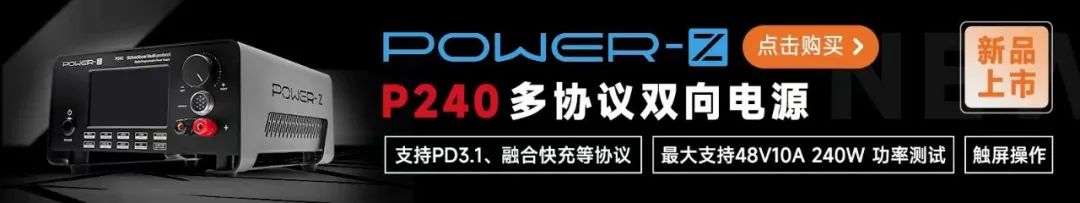 一鑫研创Qi2 MPP磁吸无线充电模组解析