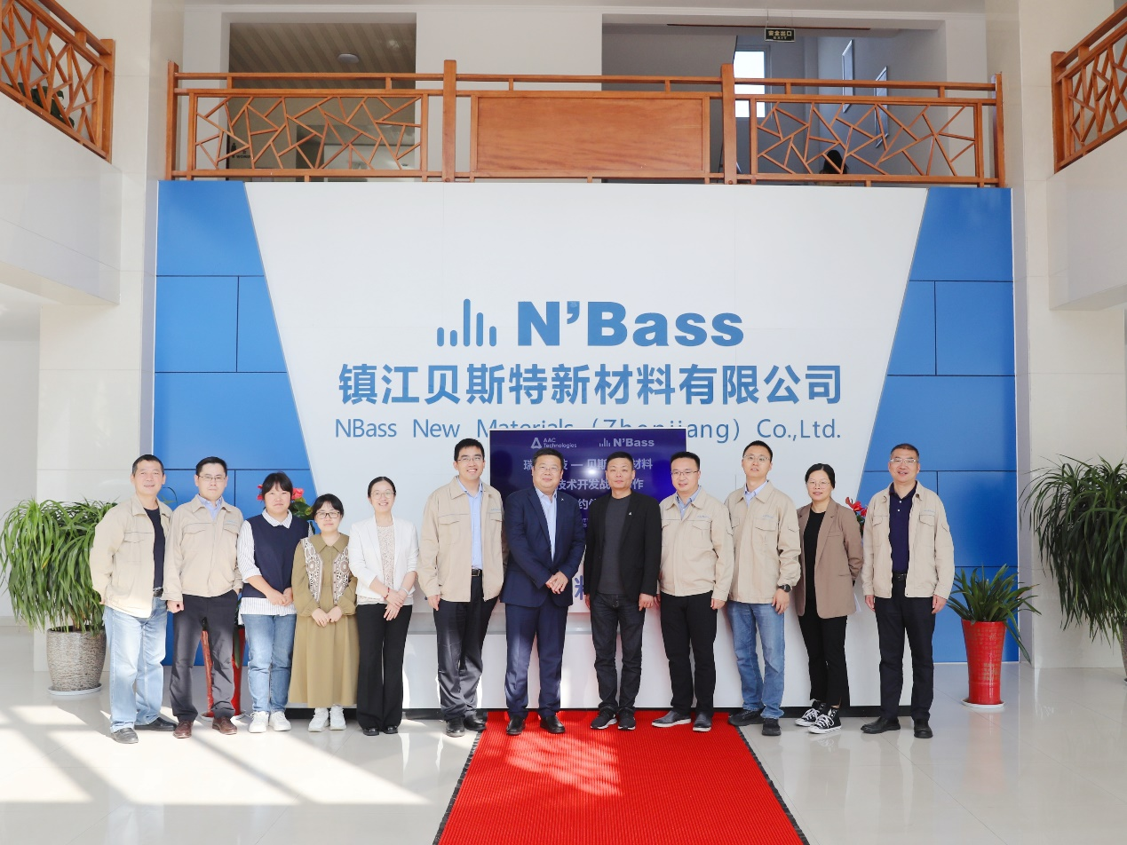 贝斯特新材料与瑞声科技签署材料技术开发战略合作协议，加速新材料技术创新和产品落地