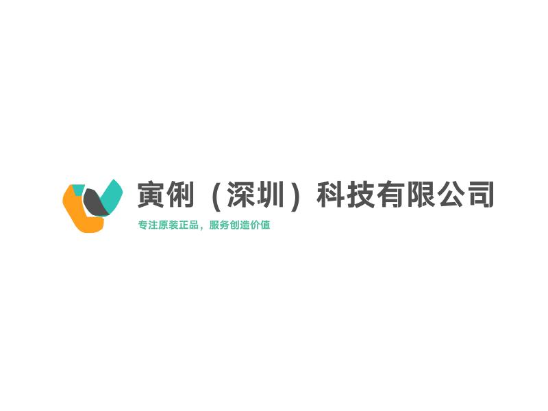 Yinli (Shenzhen) Technology Co., LTD(寅俐（深圳）科技有限公司)