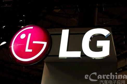 LG集团汽车电子/电池订单金额已达2.62万亿人民币