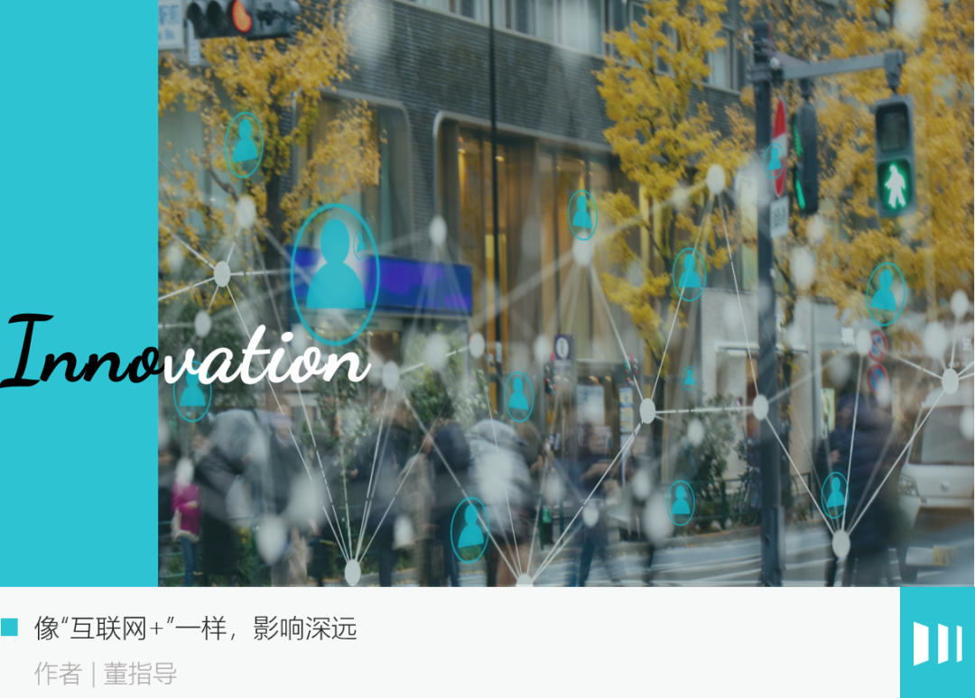 深度学习+：不可忽视的产业提效浪潮