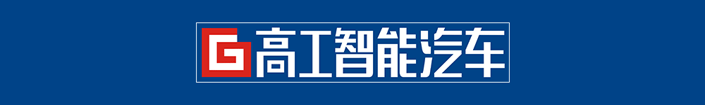 拿下长安汽车量产定点，这家ADAS厂商“再下一城”