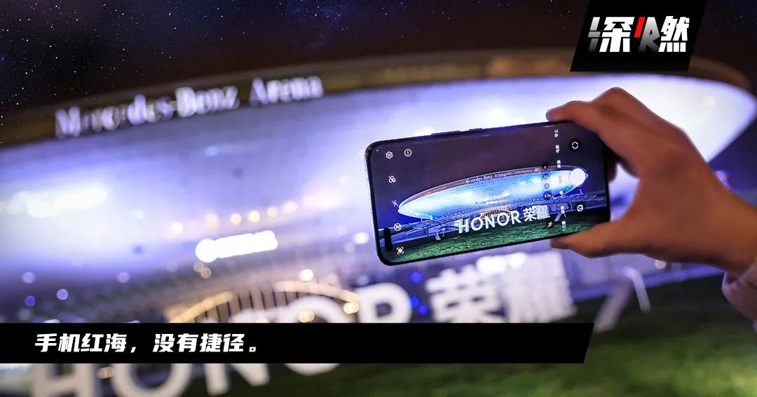 手机行业“生死马拉松”，荣耀长跑下半场