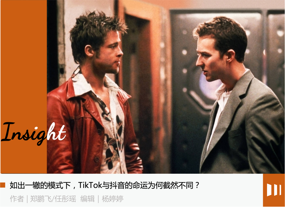 谁造成了Tiktok的商业化困局？