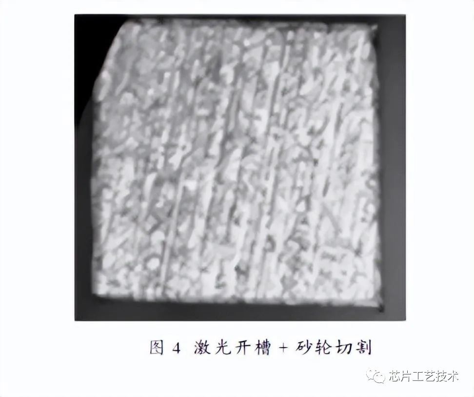 晶圆的划片切割手段