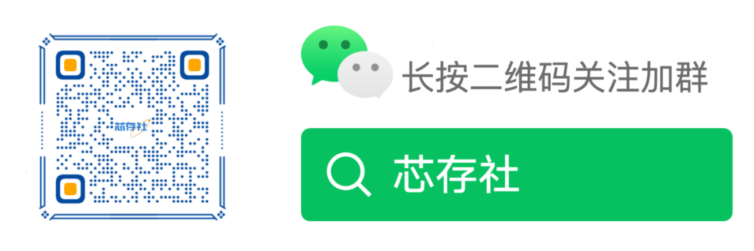 三星eMMC、UFS存储芯片对照表-含详细参数和产品状态-更新至2025年6月