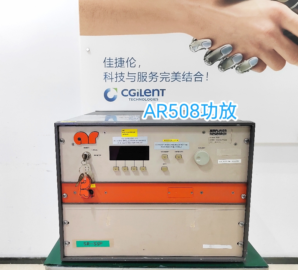 keysight 8722D 微波 矢量网络分析仪