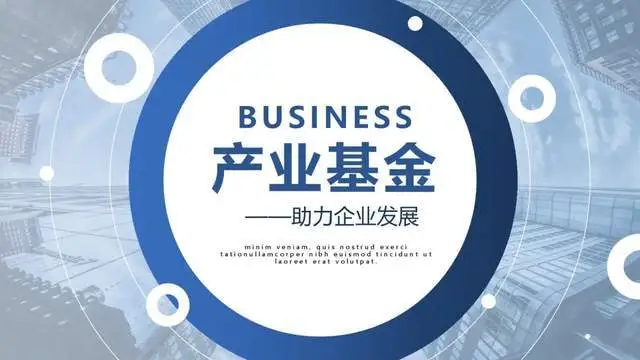 大基金二期携手沪硅产业等，共注55亿打造太原晋科