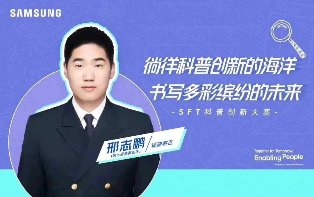 专访 | 邢志鹏的奇妙“船舶”之旅