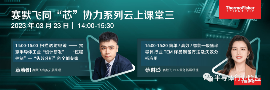 万业企业：大基金减持