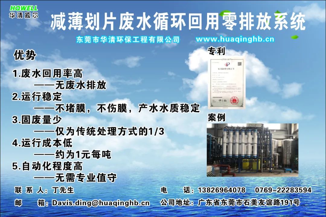 传某造车新势力研发裁员20%：上午拿钱，下午走人