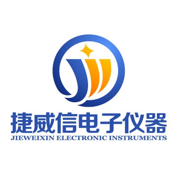 捷威信电子仪器
