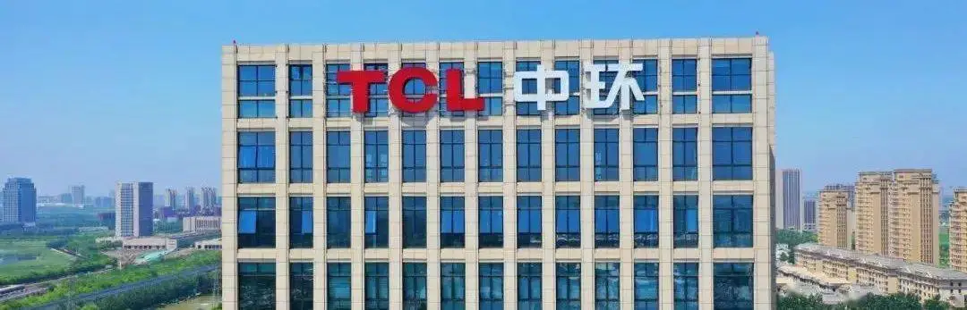 TCL中环携手沙特巨擘，共筑20.8亿美元超级工厂
