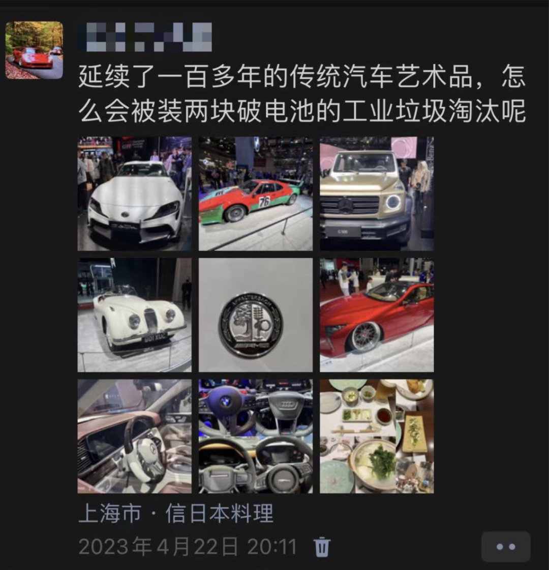 说说普通打工人在上海车展的感受