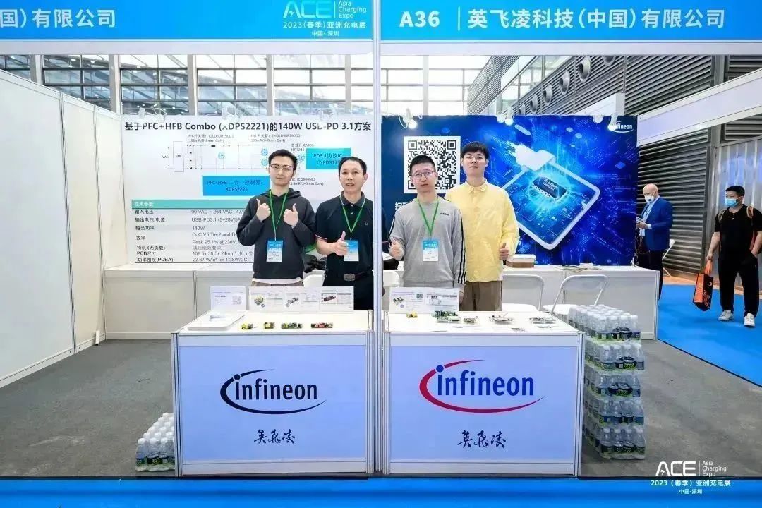 英飞凌参与亚洲充电展，发布业界首款PFC+HFB二合一控制器XDPS2221