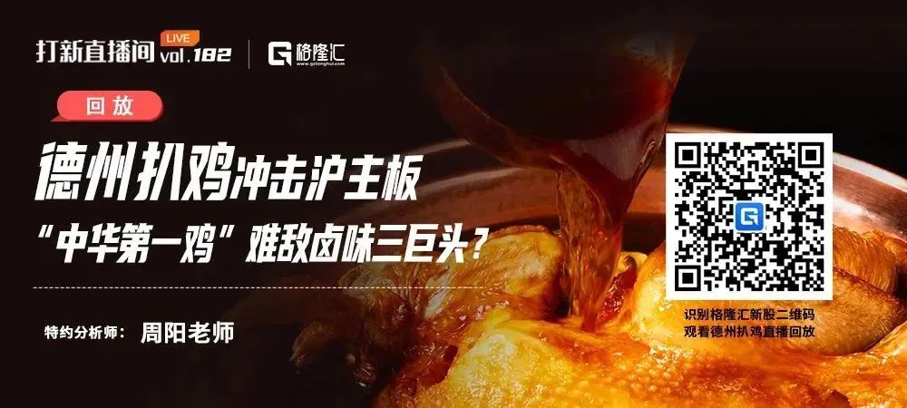 70后东莞创业，卖电动车给老外，创业板再迎百元股！