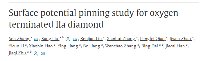 哈尔滨工业大学朱嘉琦教授团队在金刚石半导体器件领域取得系列最新进展！