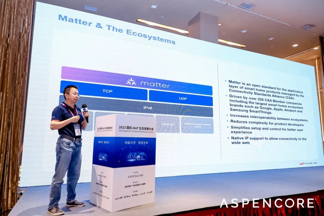 【行家观点】Matter成未来生态要角，芯科科技全站式方案让生活更智能